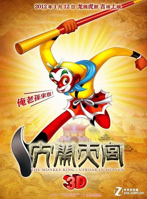 买个假的台湾黎明技术学院文凭毕业证